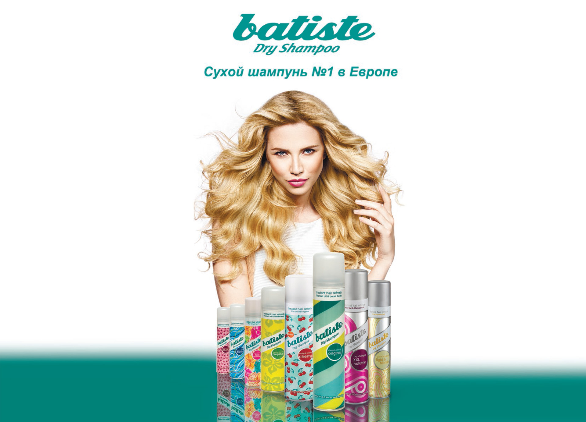   05.09.    Batiste -   ,         !    !-103.  ! Batiste ORIGINAL 300    200  &#8211;  !  ? 