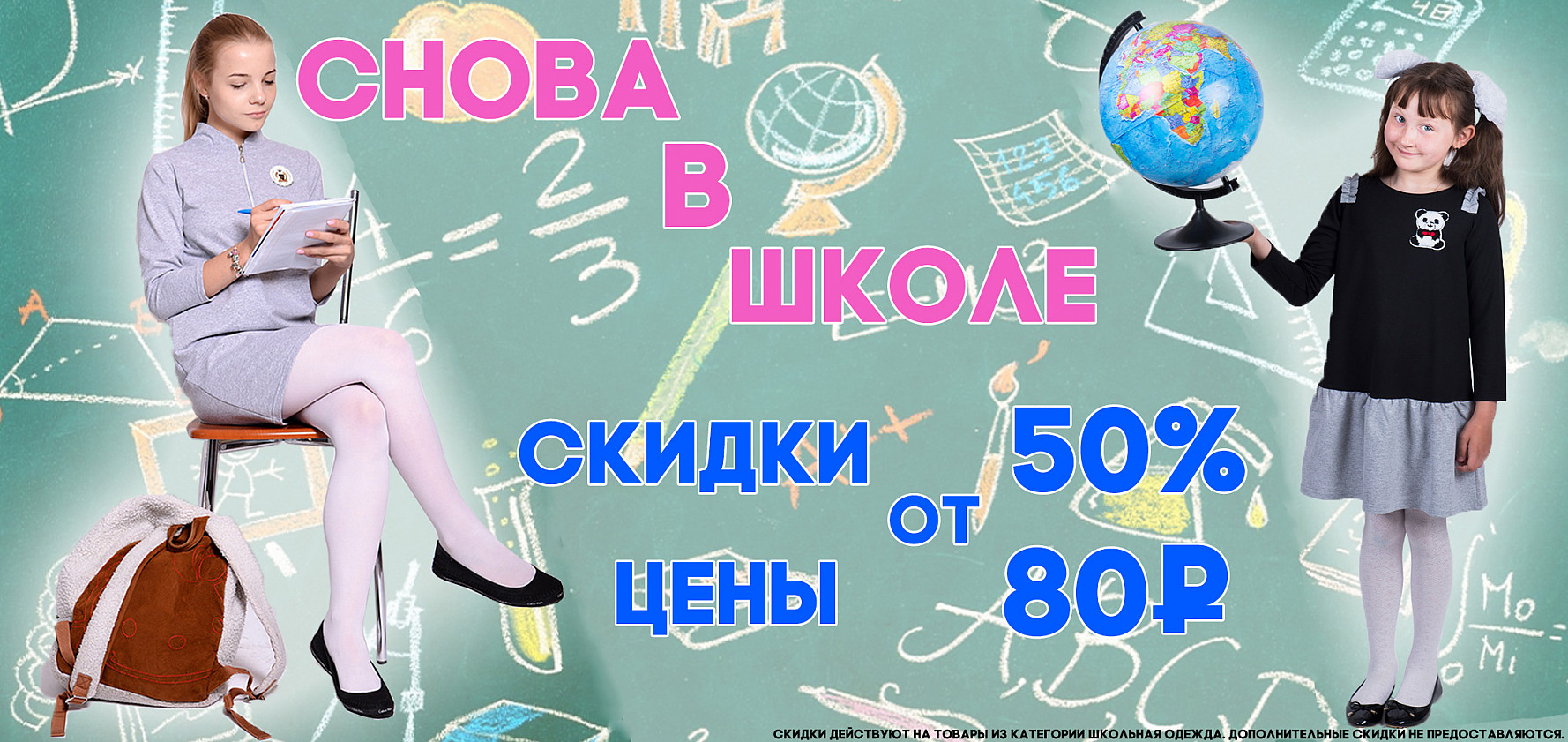   6.09.   ,,  80 ,     70 .   .  , ,,,,  y   . 5 . 151.