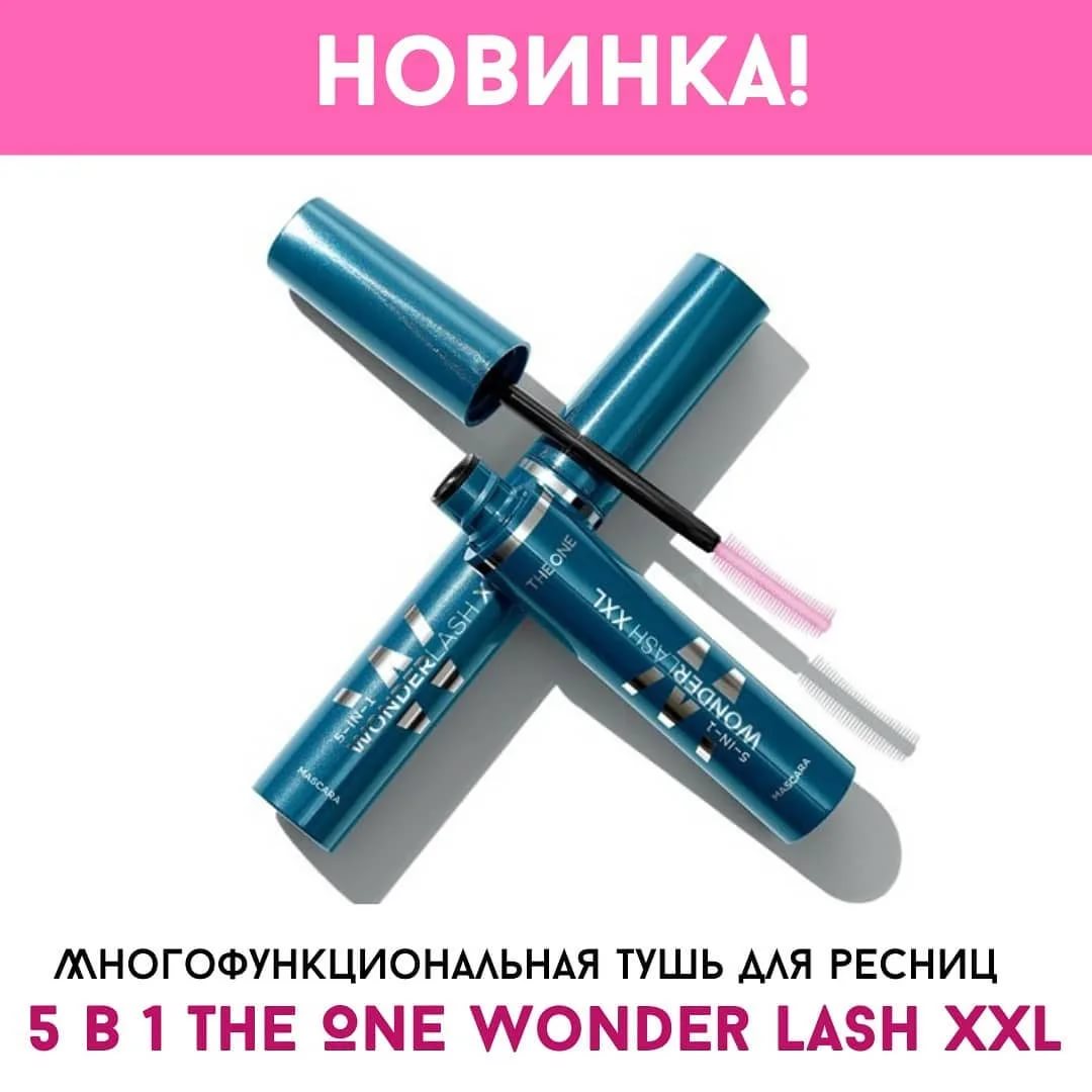   07.09.     51 The ONE XXL  215,  560! -    42,  130!     35,  130! -92