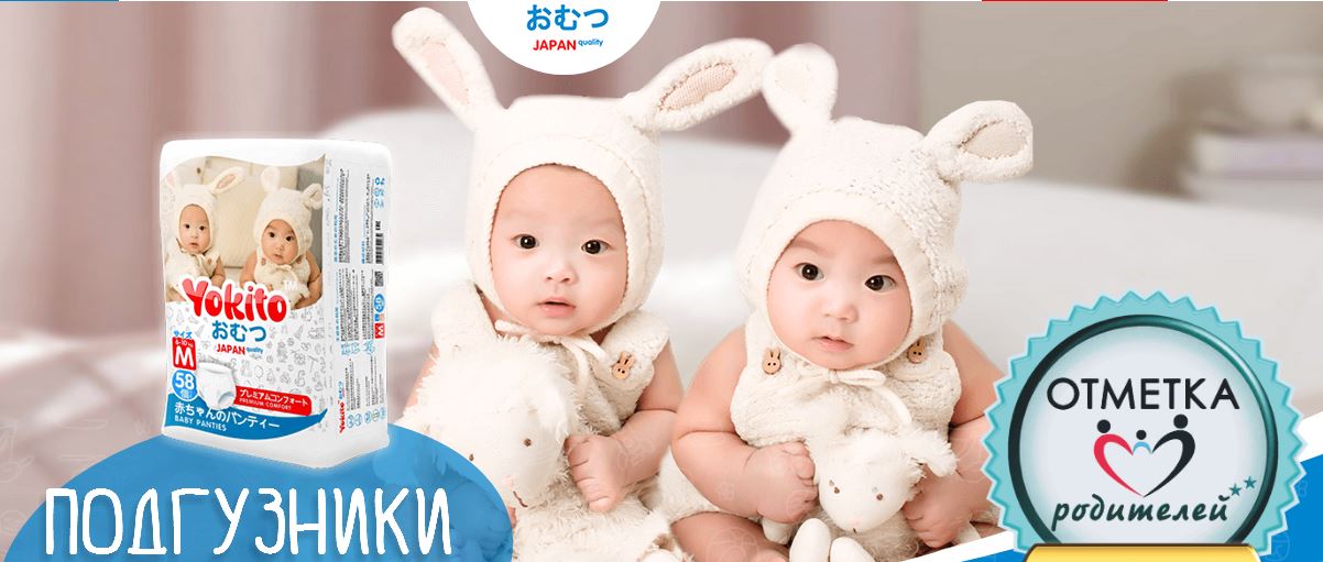    17.09.   YOKITO / EKITTO PREMIUM!     - -      !  ! 