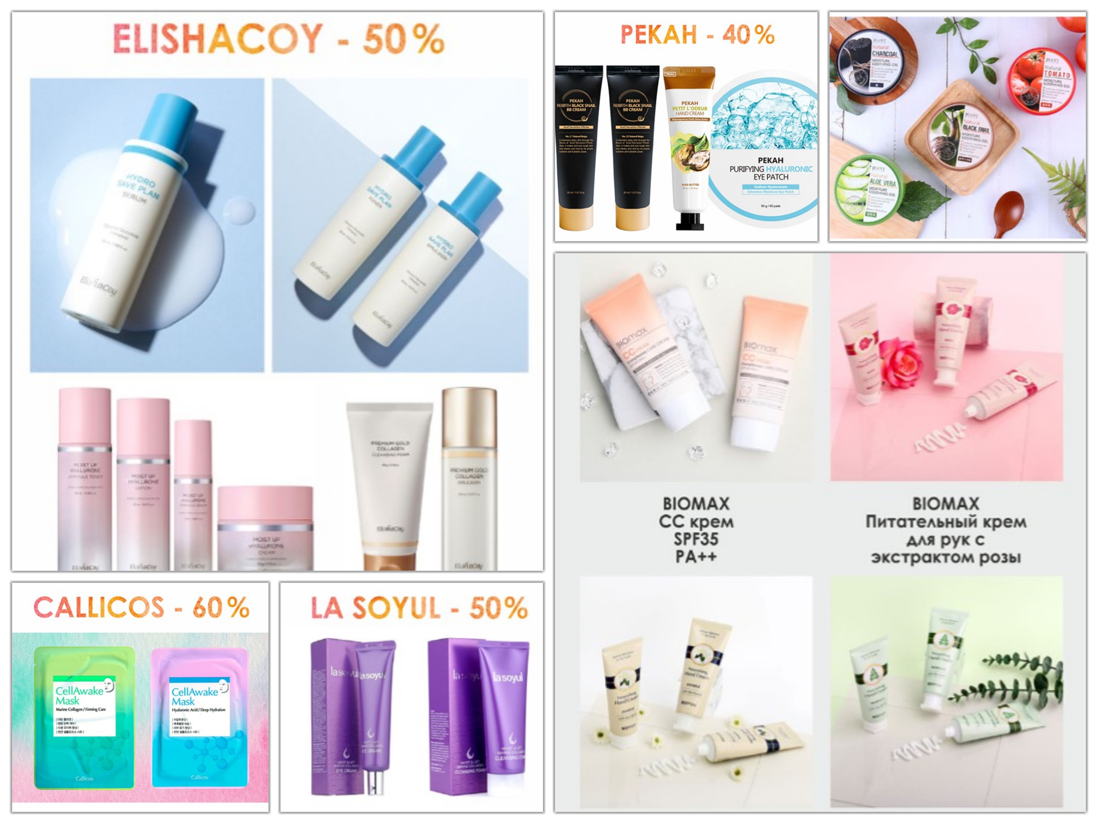  !! !!   -60%!!  !  ! 