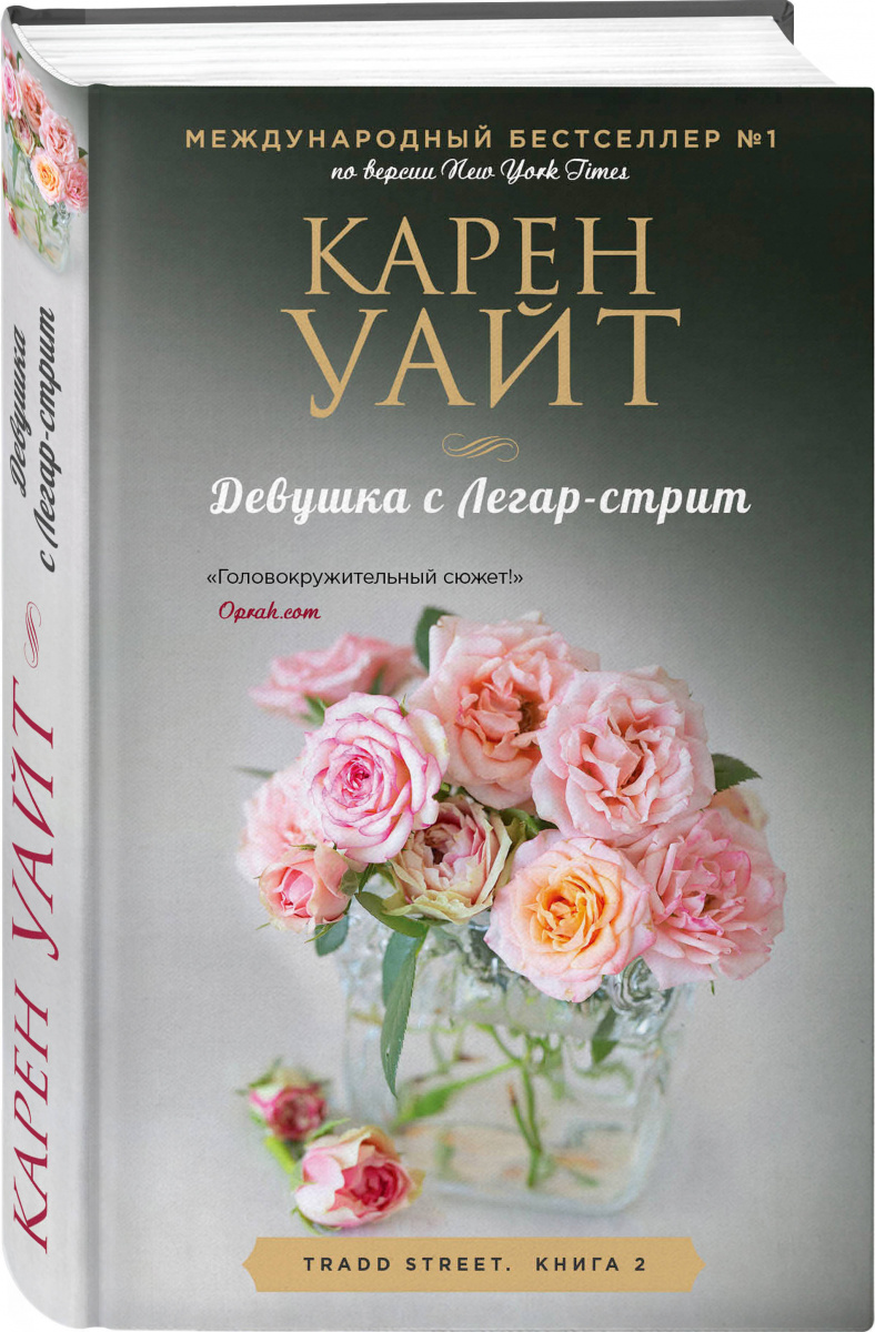 сентябрь