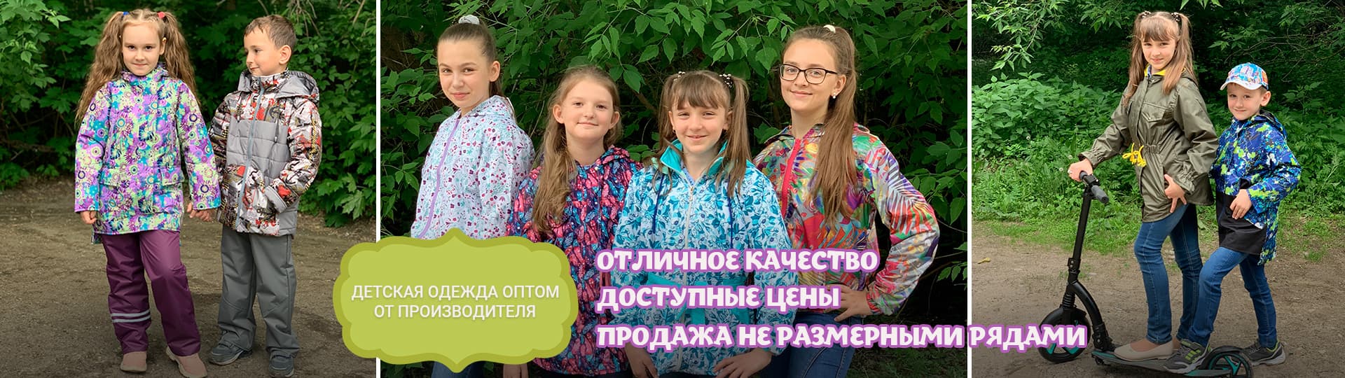  .  -      .     , , , ,      450.    600,   750.   .  4