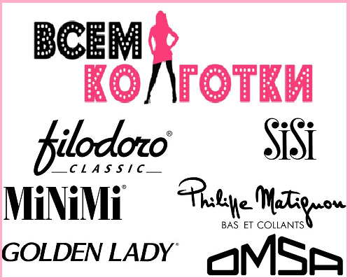Колготки и носочки Filodoro, Golden Lady, Minimi, Philippe Matignon, Sisi
