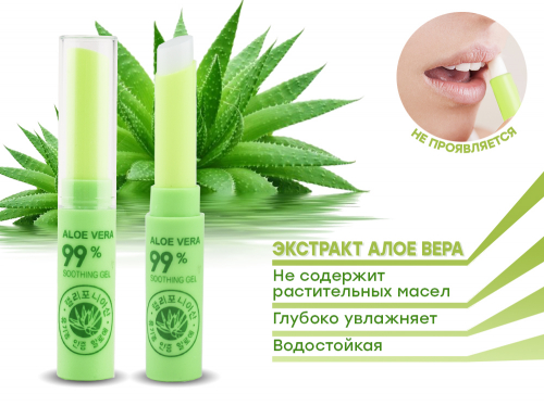  70!....      Aloe Vera 99%