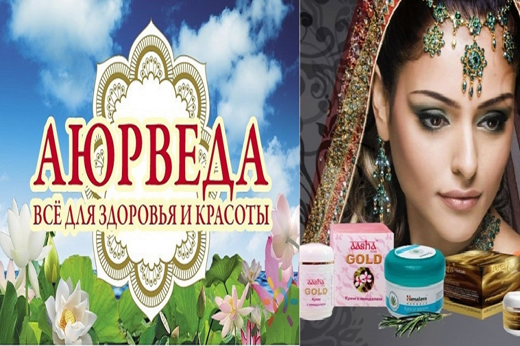    (Aasha Herbals, Lady Henna ,Veda Vedica, Synnaa, Oxford Lif, Herbalmix   ): , , , 