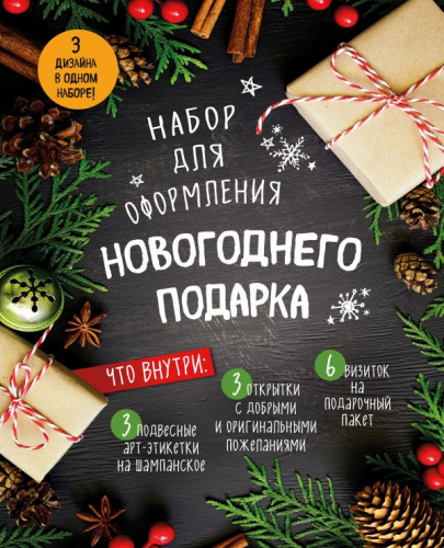 Сбор заказов. Хиты продаж от Эксмо. Подборка детских книг. Майнкрафт, Ломоносовская школа, букварь Жуковой, Гравити Фолз, Холли Вебб. Сбор 6.2021