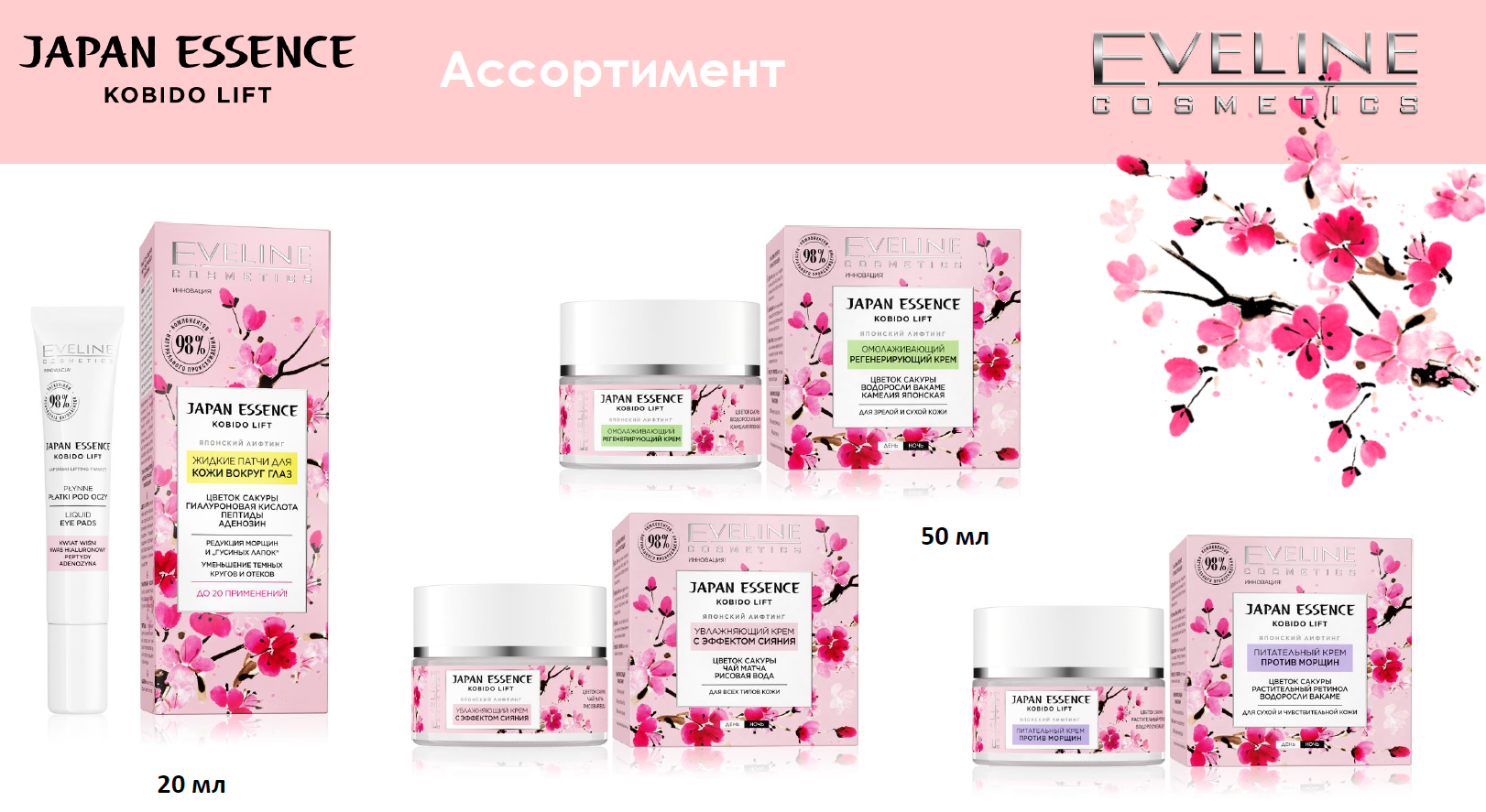   12.10.  Eveline -   !  ,      !   ! !