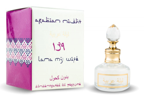   Arabian Night &#8470;139 Lana My Wife, 20 ml ( Lanvin Marry Me)