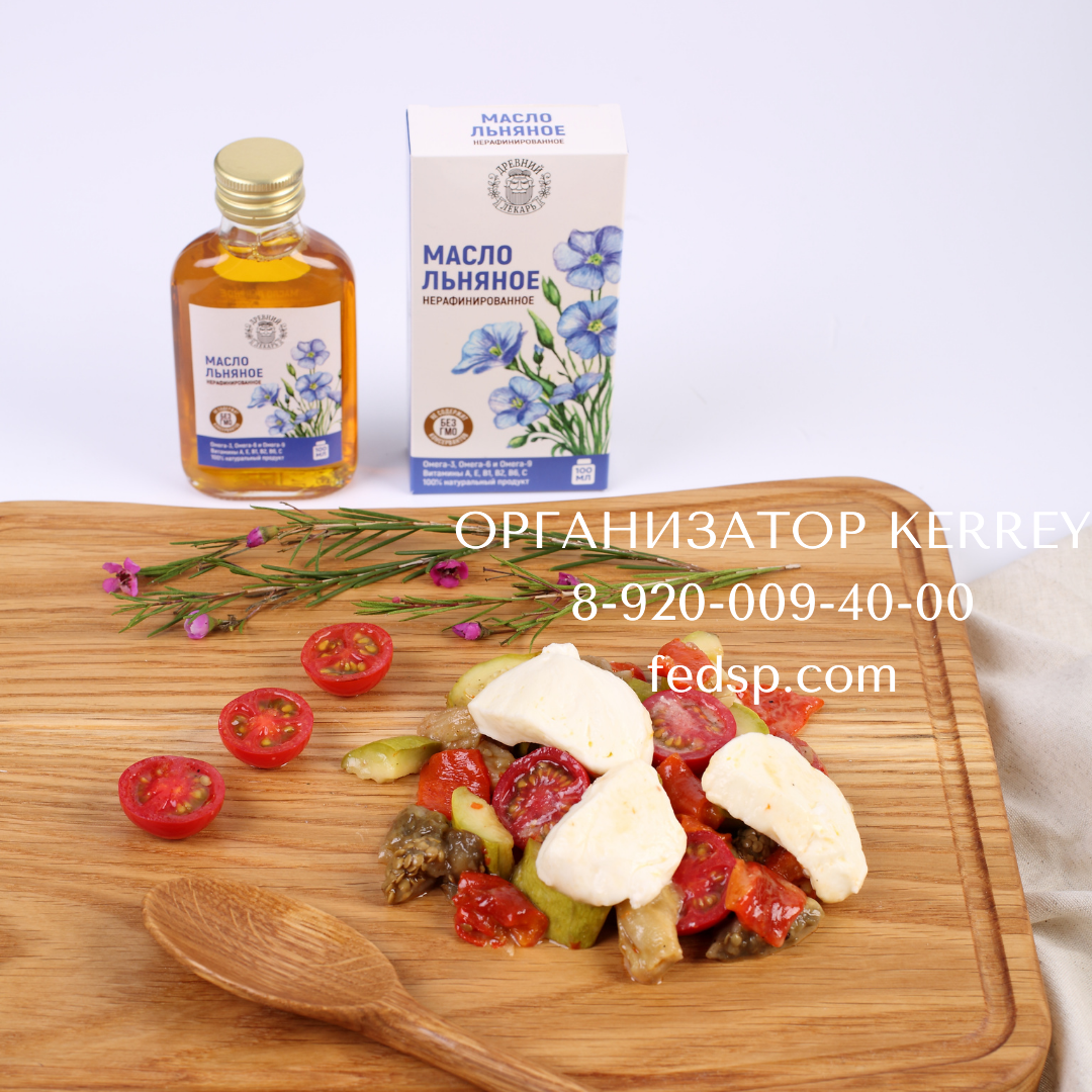 Naturi 250мл. "здоровое меню" 0,25л*9шт / (союзпищепром). Льняное масло здоров. Масло здоровые вкусы. Здоровое меню масло подсолнечное нерафинированное.