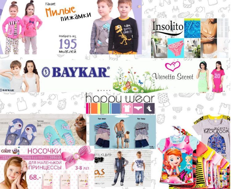  . Big Sale!   - Happywear -     !     ,  , . , , , ,, . Baykar, Crockid, Bonito, , Coolkid. -6/21