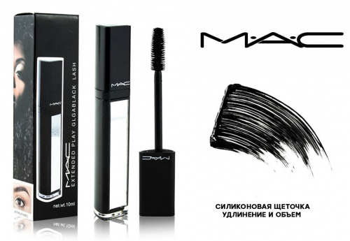  MAC Extended Play Glgablack Lash,   
