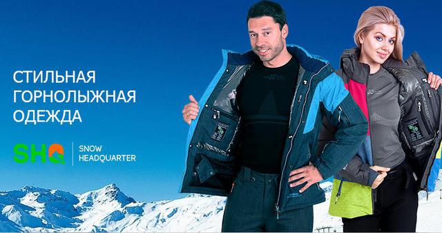 C .   . Sn*ow Head*quarte      .   . , , ,  , . .