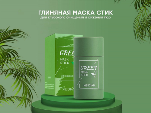       Green Mask Stick Meidian (5424), 40 