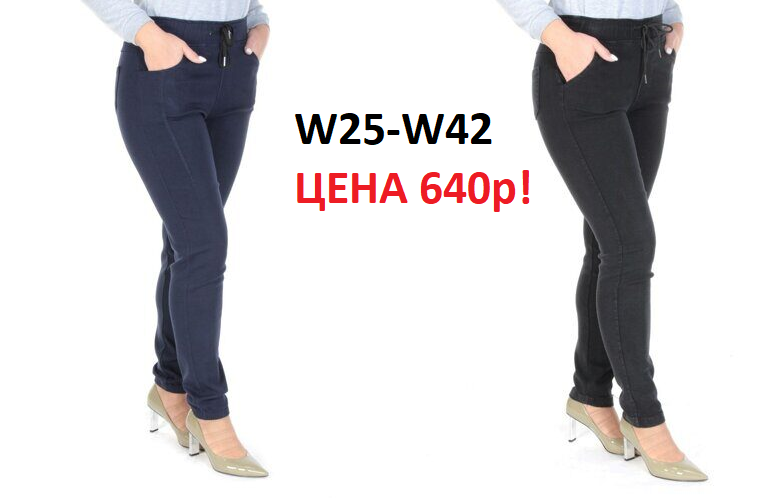    ! -  , W25-42 !  640!   !