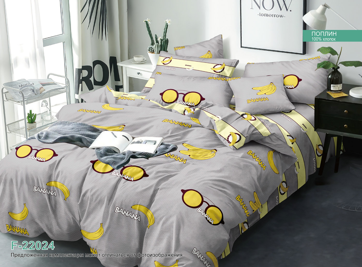    Banana     ?   !    - 1441+   200215 - 1  240215 - 1  7070 - 2 
