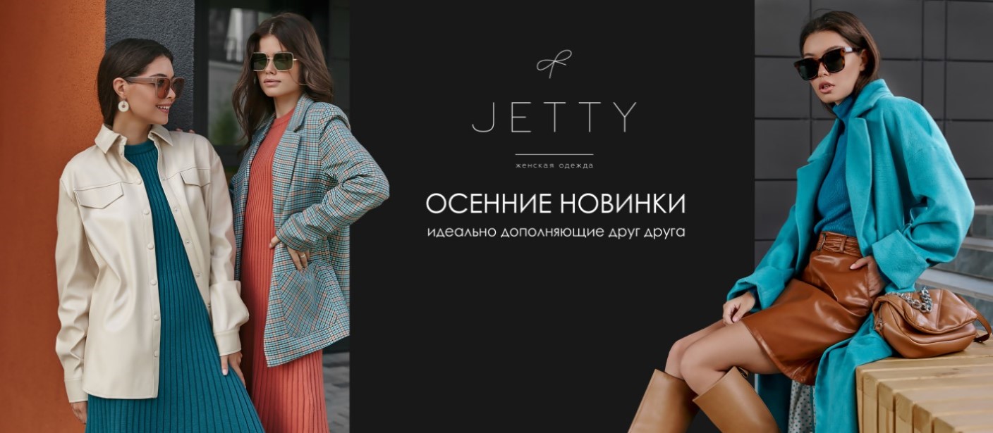 Jetty!    14 ! -15%  !     !  , , , , , .   Sarancha. .23/21