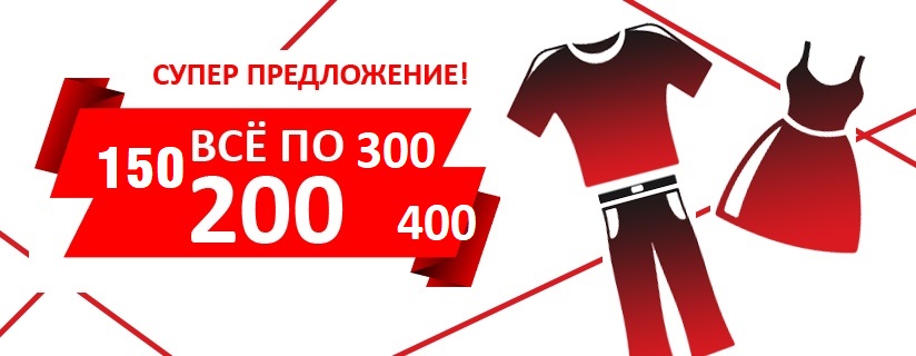   21.11     .   100, 150, 200, 300  400 .