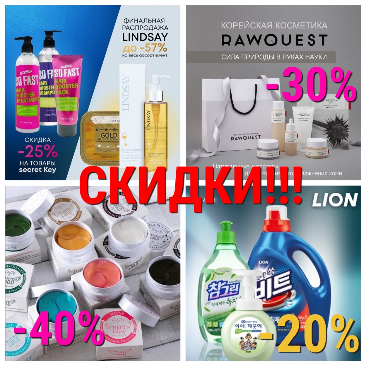   26.11.   .  .   40%!!!    Mizon.    21.    100 3WClinic 85.     108.  ,  !!!