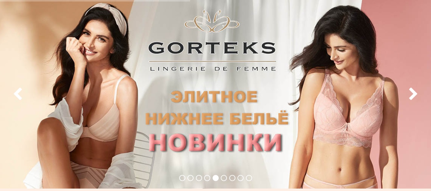      Gorteks  Unikat.   