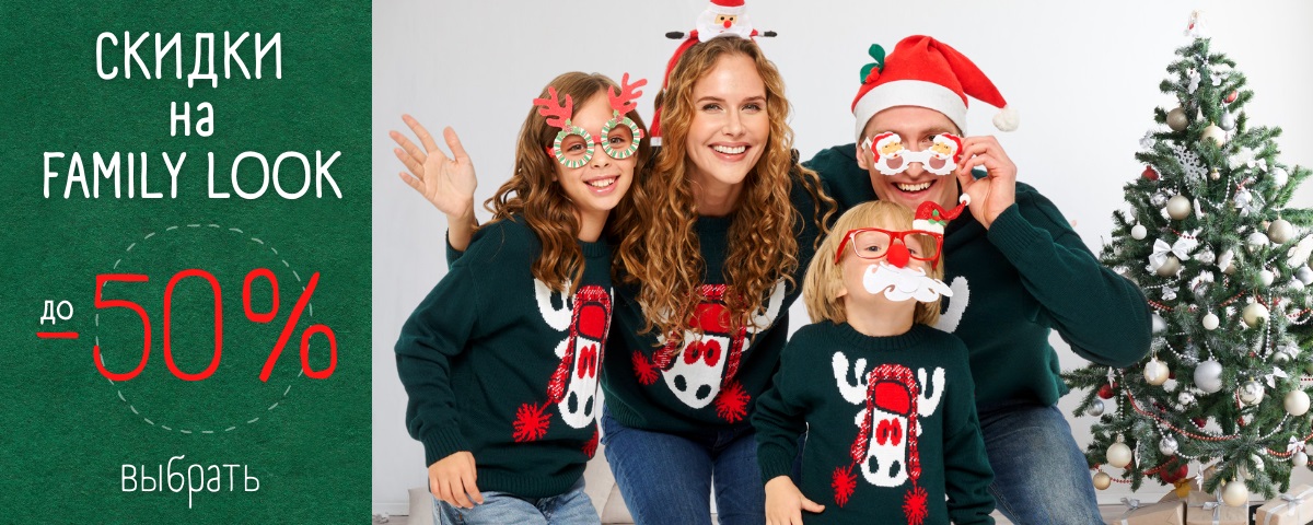   Family Look  50%