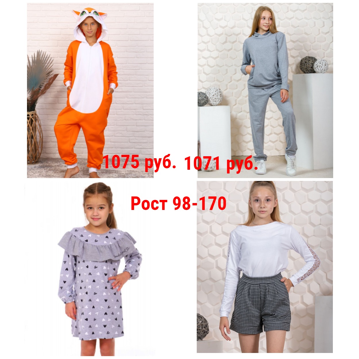  . -90. ,            . - 24-76 +   family look +  + + , ,  +  