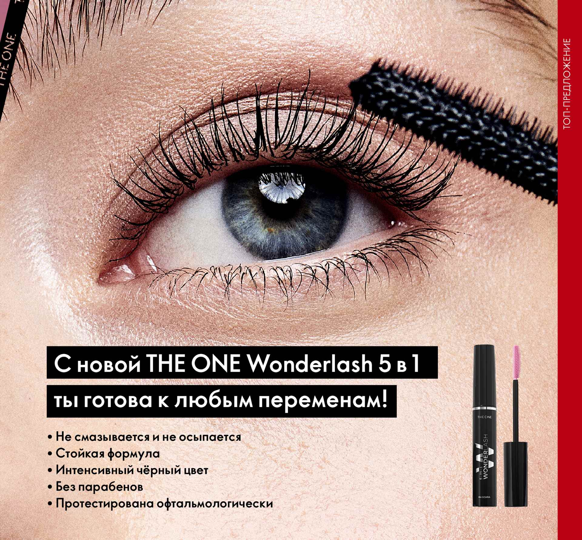  21.12.  !      51 The One  139 ,  560 !      49  !! -98