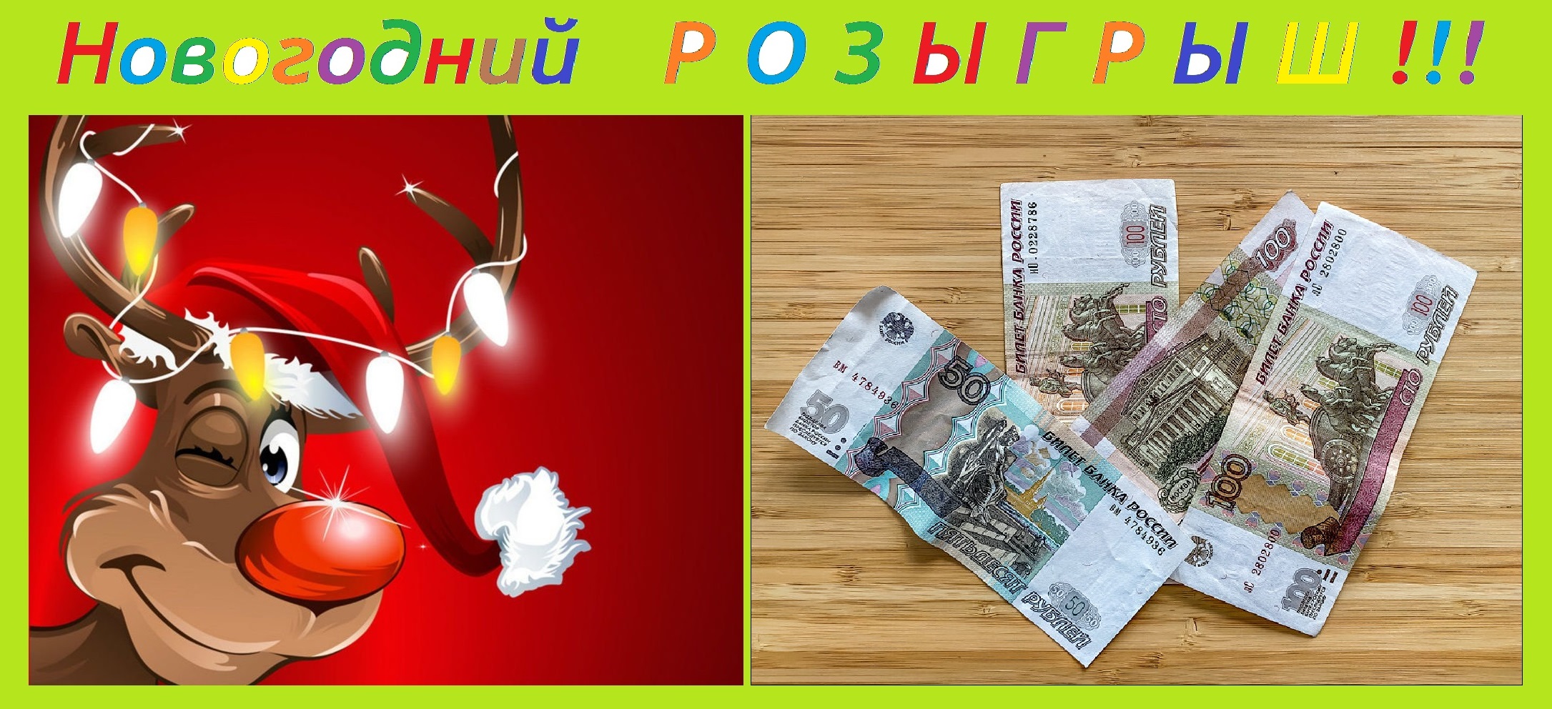 !  !      !        !