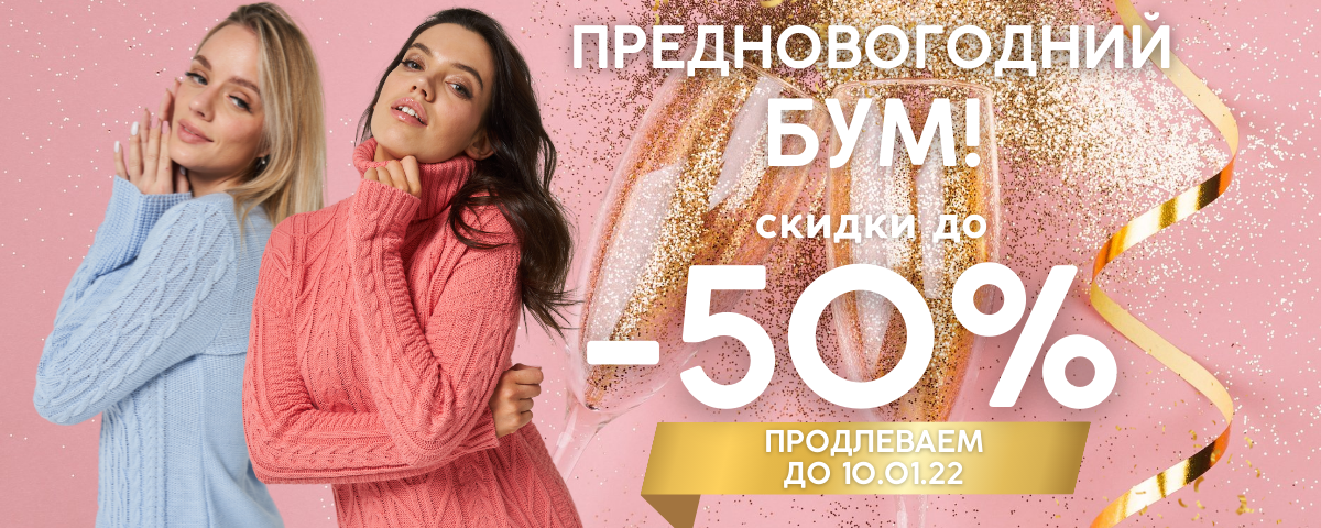  .     -, ,   - , , , , , .   2021-2022.   75%. -96
