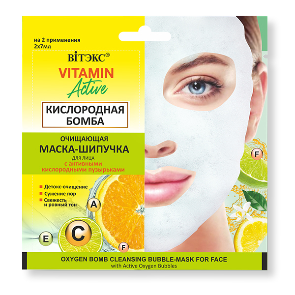 !!!     !!!   VITAMIN ACTIVE  -     27.   -  : 26.5  : 44669   : -  -        