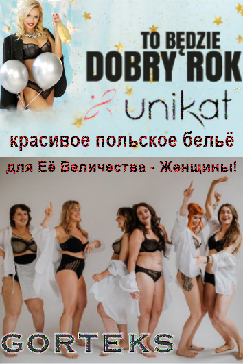        ,      ...       !