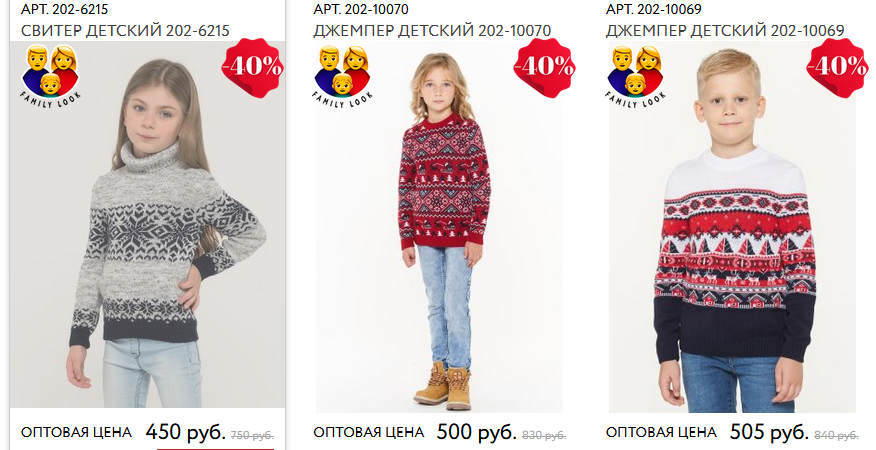         2    50 .  , , , , , , . Family Look.   80%.  62