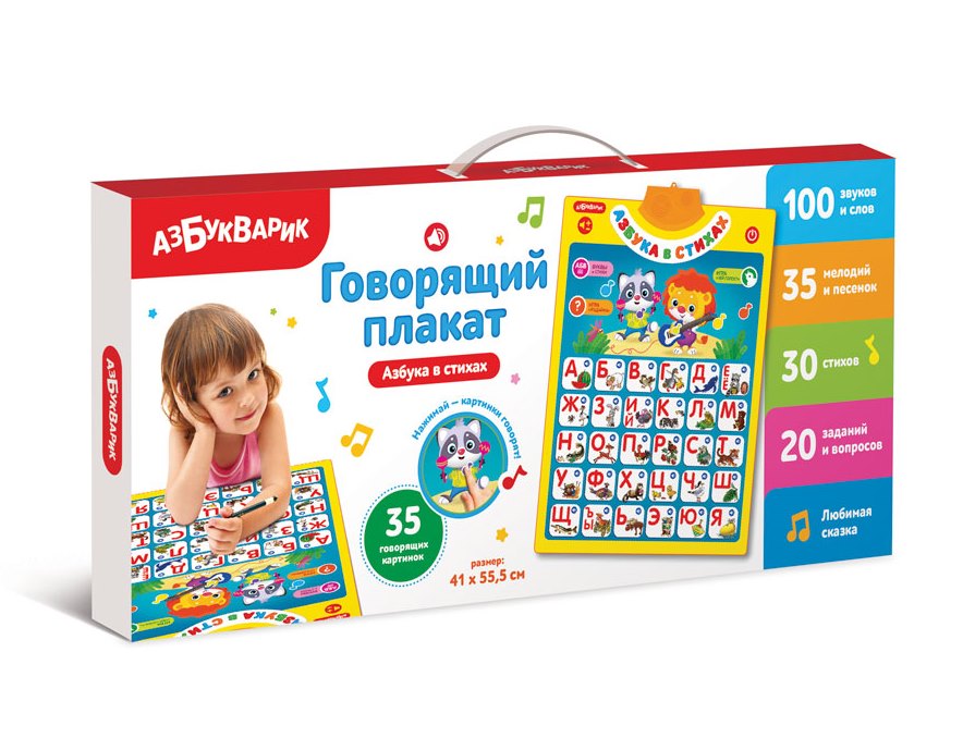   3-5  £    .       -      -   ,   ,    ,   -    !