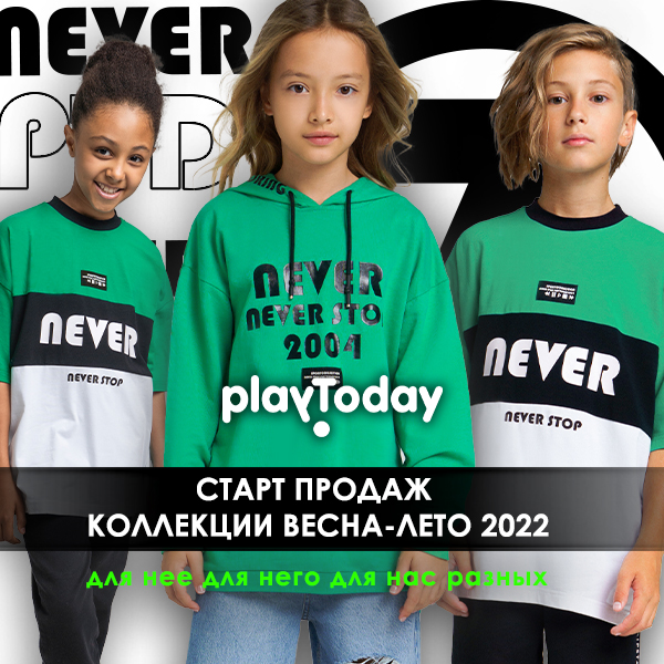 PlayToday -  -  2022. -64.