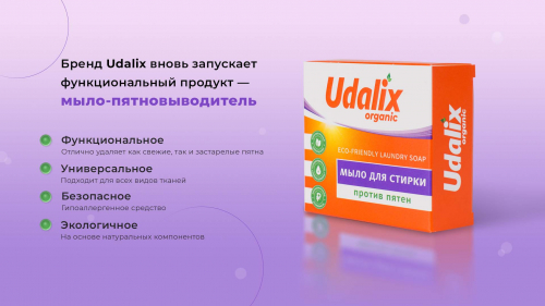 Udalix  -   90  1/30 