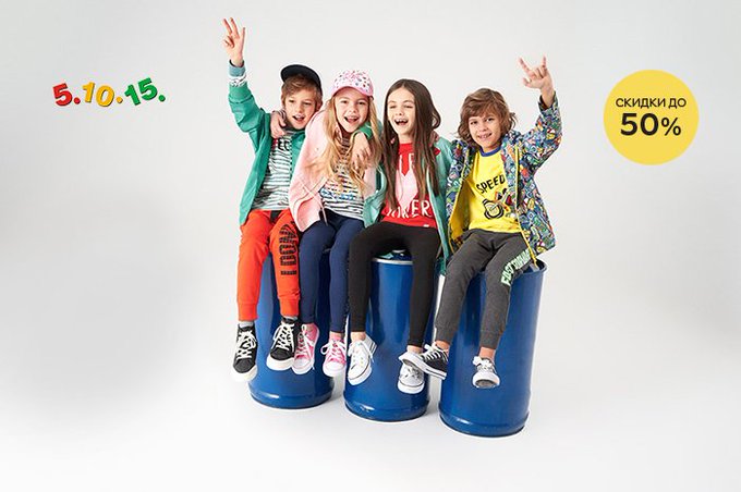Детская одежда бренды. Детская одежда логотип стильный. 10. 10. 10.