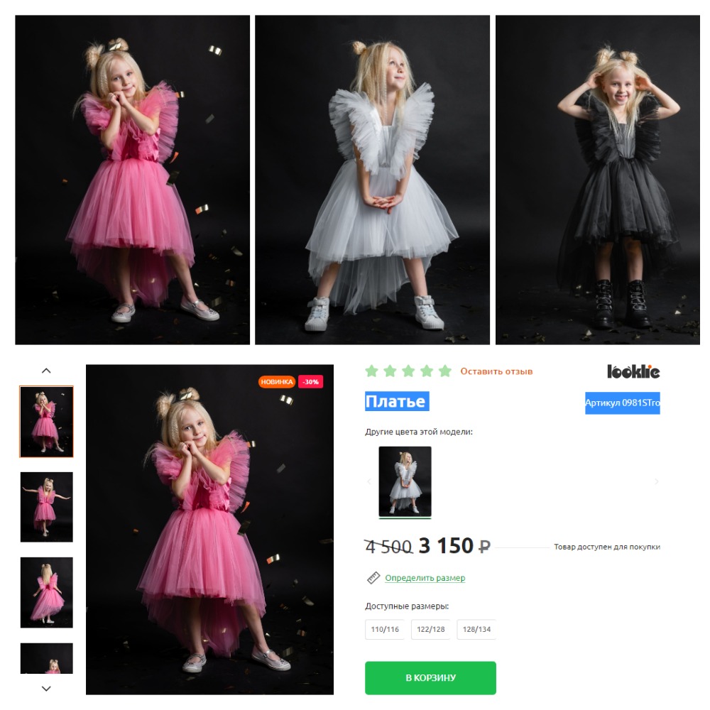    ,            .   1500 ,   3150 !!!!!       8 !!!!  