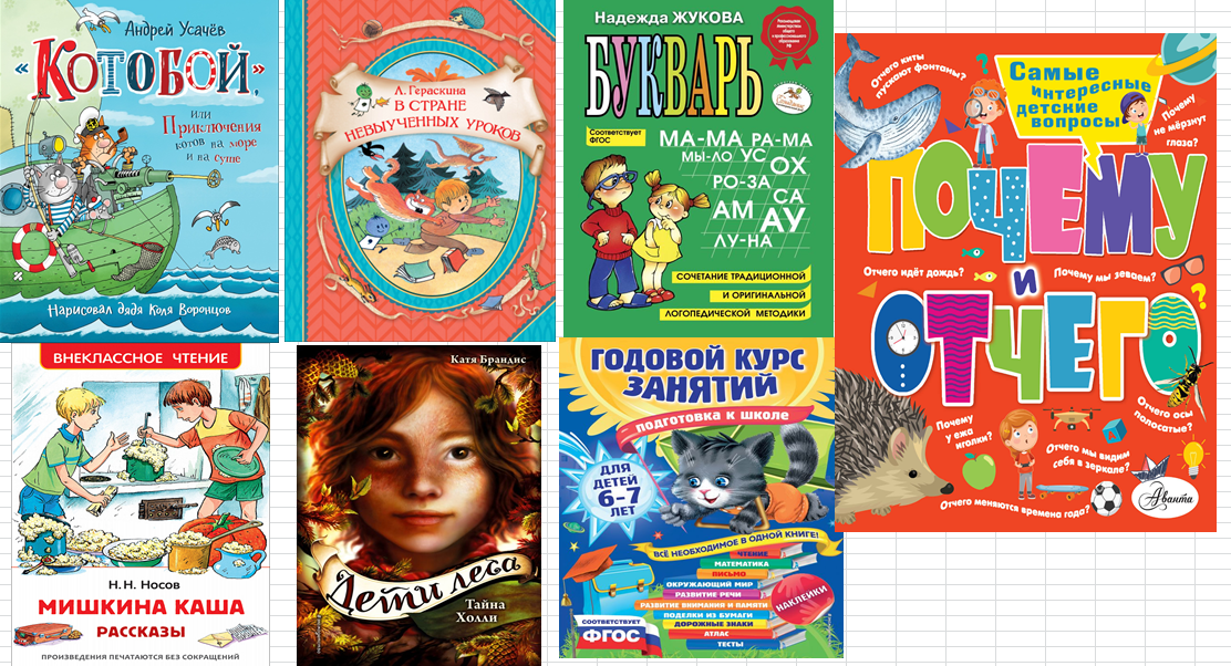 Сбор заказов до 13.02 Книги разных издательств. Детский и взрослый ассортимент. 