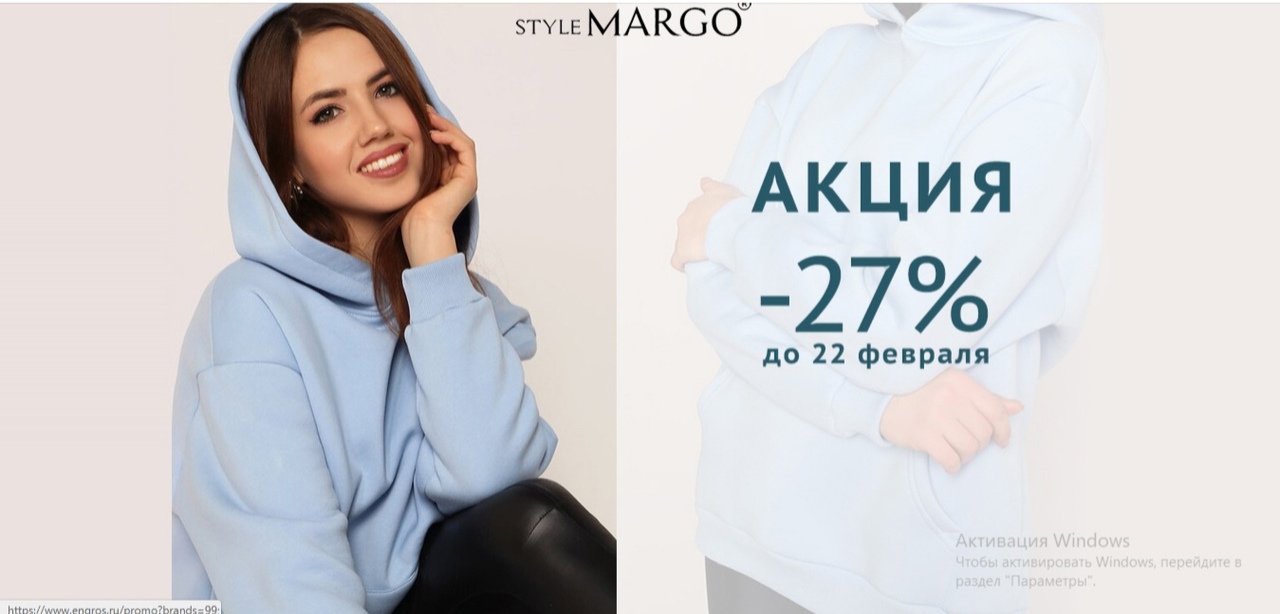  22.02. MARGO  -27%! ,       -1