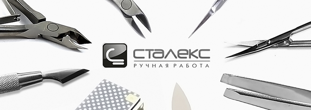 Маникюрный Инструмент Купить