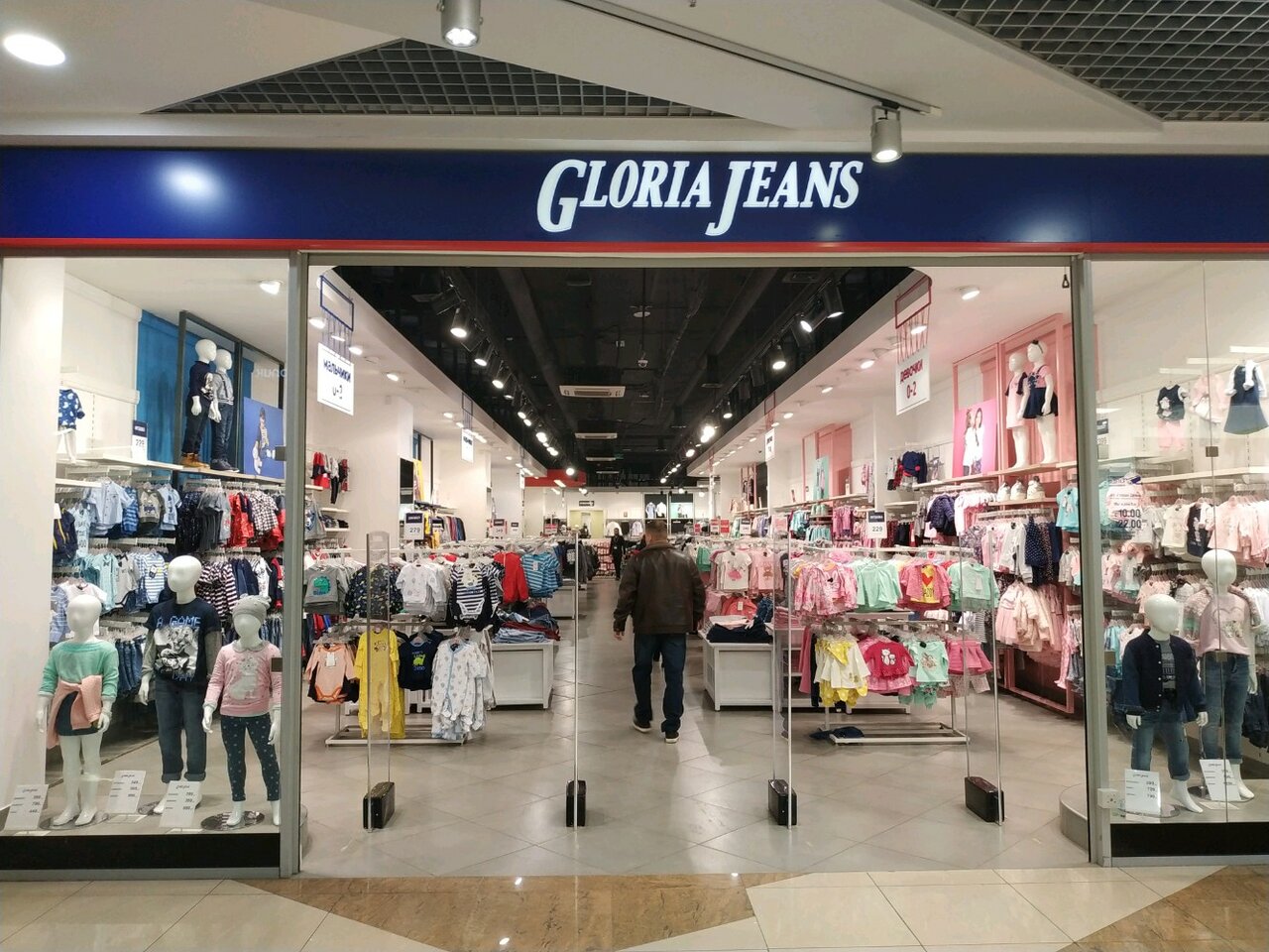 Сбор заказов. - 50%! Стоп 27.02 ! Gloria Jeans! Новый привоз! Леггинсы, джемпера , джинсы, колготки, футболки! Для мам 02/22