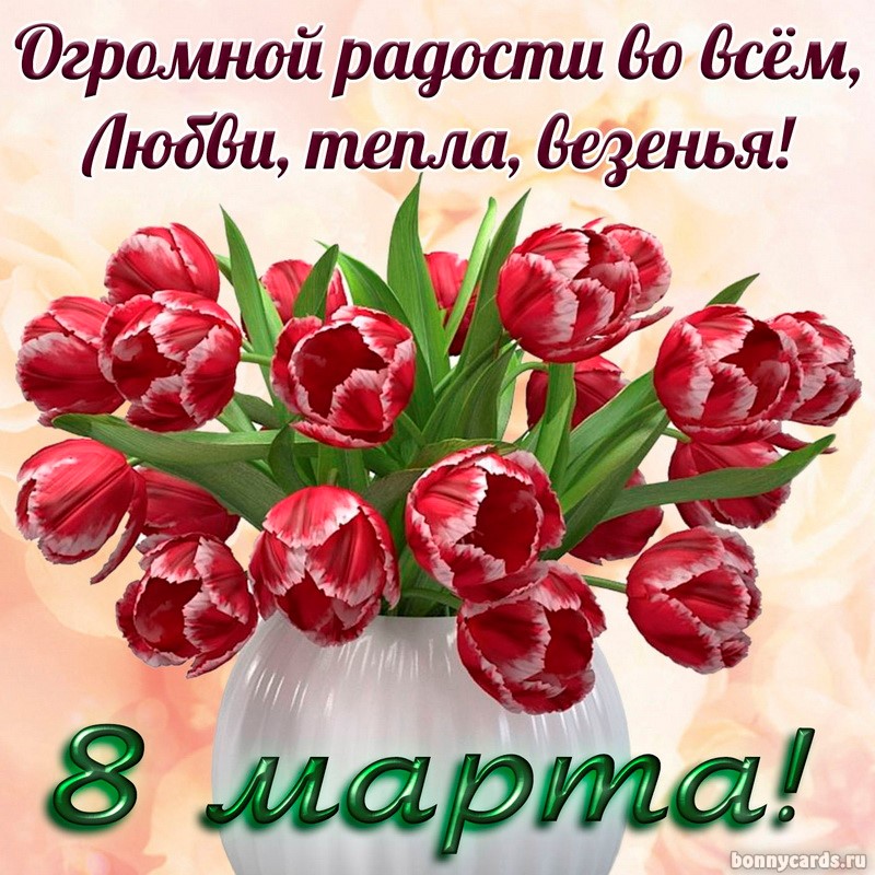   8 !!! 
