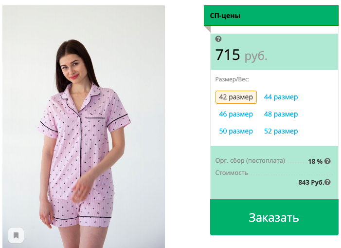 New Home Style -    !
