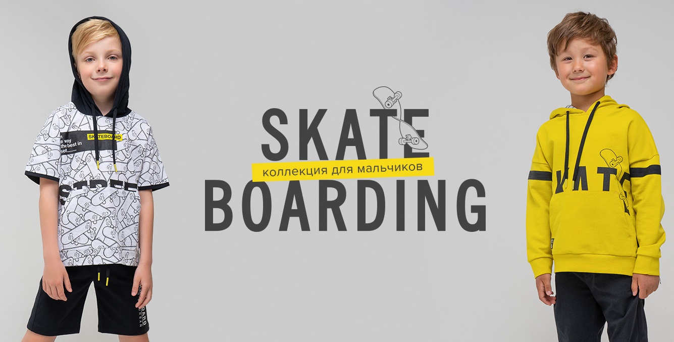   31.03. rkid (*.*) 267.    !   2022! " ", "Skateboarding"!   .   ! 