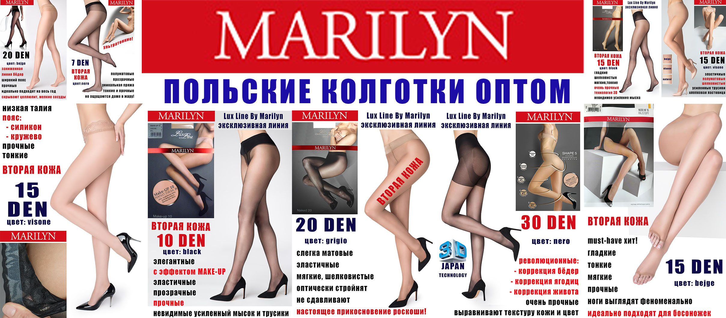   Marilyn   .  ,     .  1
