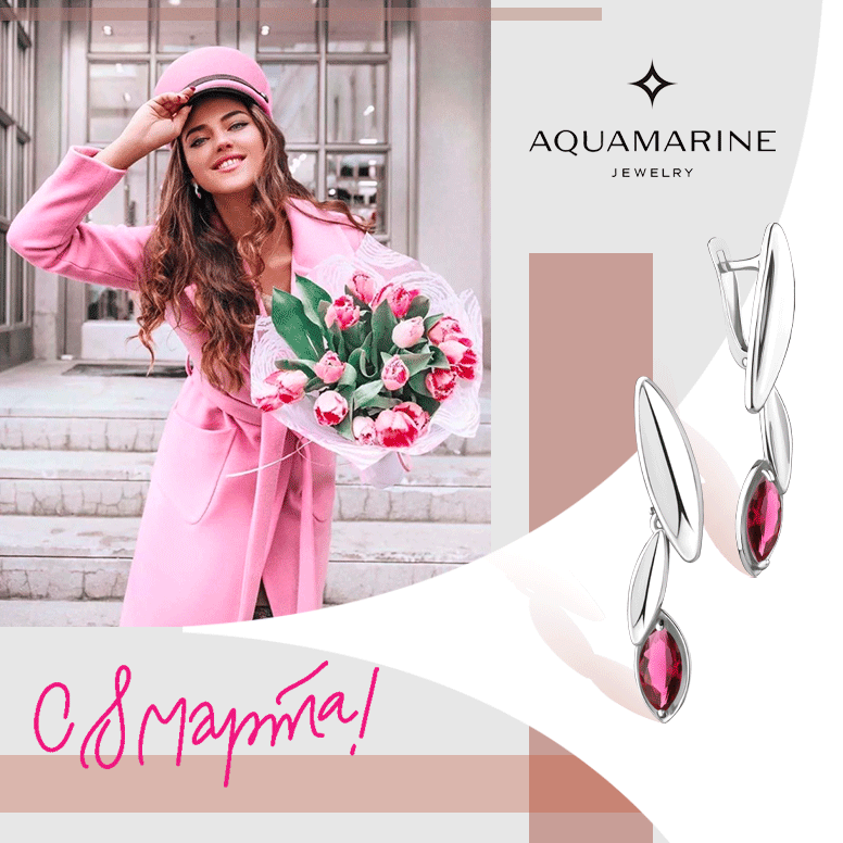 https://www.nn.ru/community/sp/main/sbor_do_18_aprelya_serebryanye_ukrasheniya_ot_akvamarin__mir_fianitov_i_svarovski_ray_dlya_modnits_tseny_blesk_vy_budite_vsegda_prekrasny_poludragotsennye_kamni.html#257536087