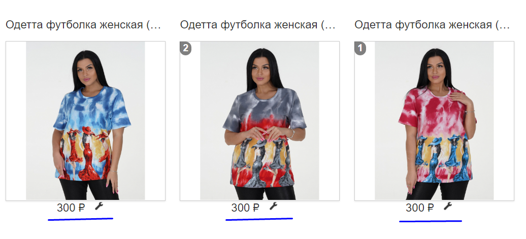 , !  50  64 ! 300 ??!! !!!