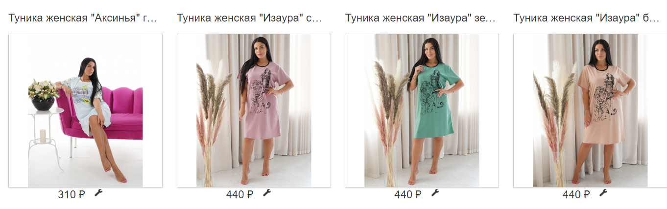 lovetex -   !  !  !      42  68 !