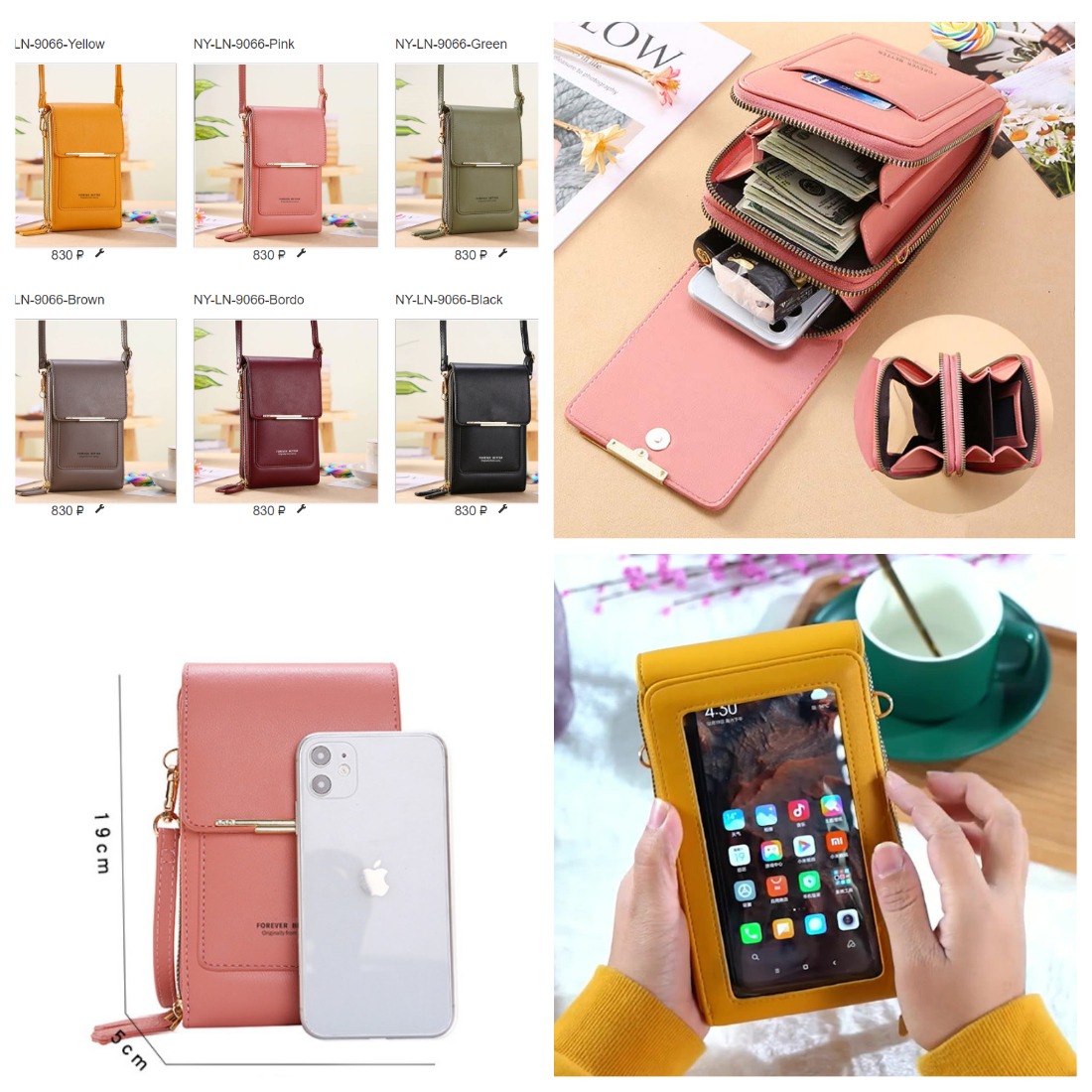 ! Must Have! 