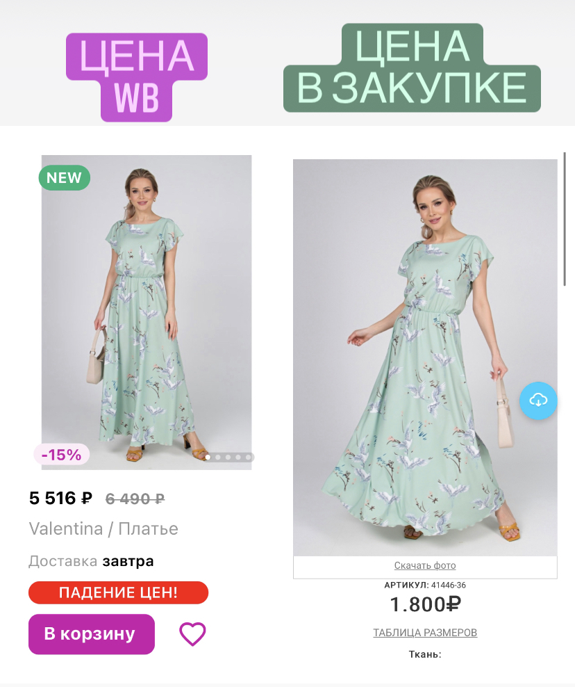  . Valentina -   . , , , 
